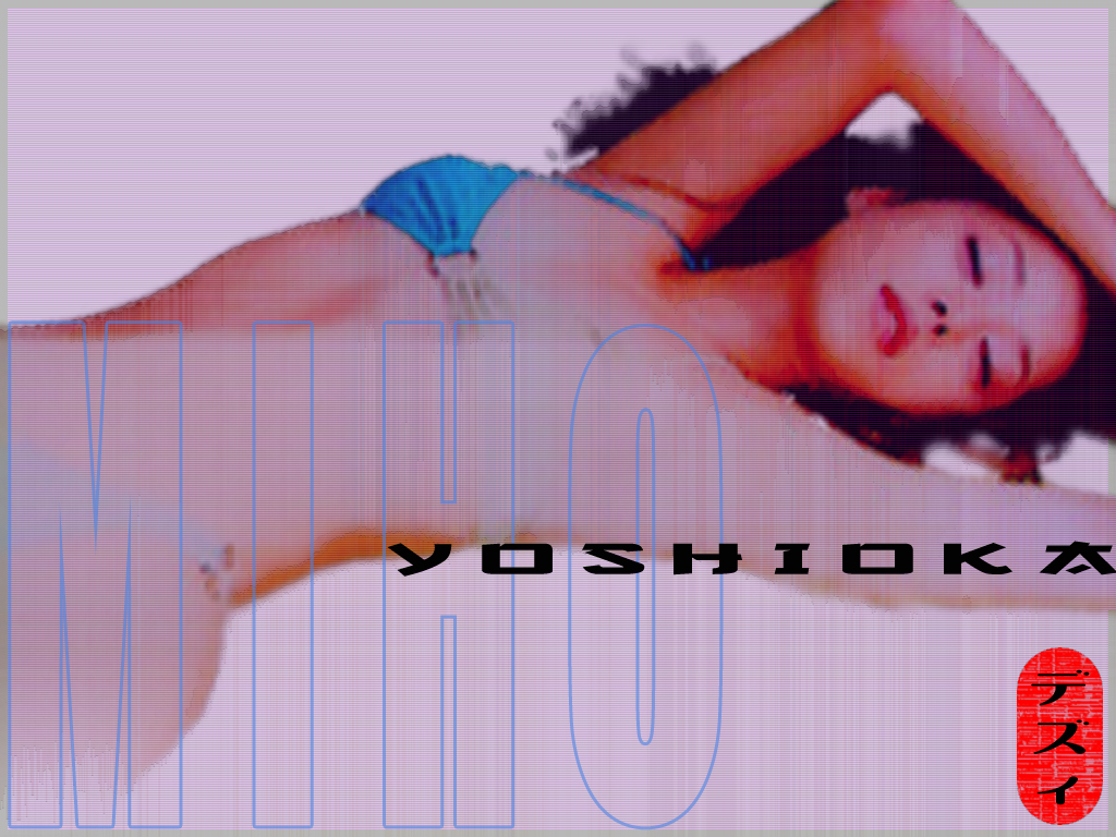 Miho yoshioka 5
