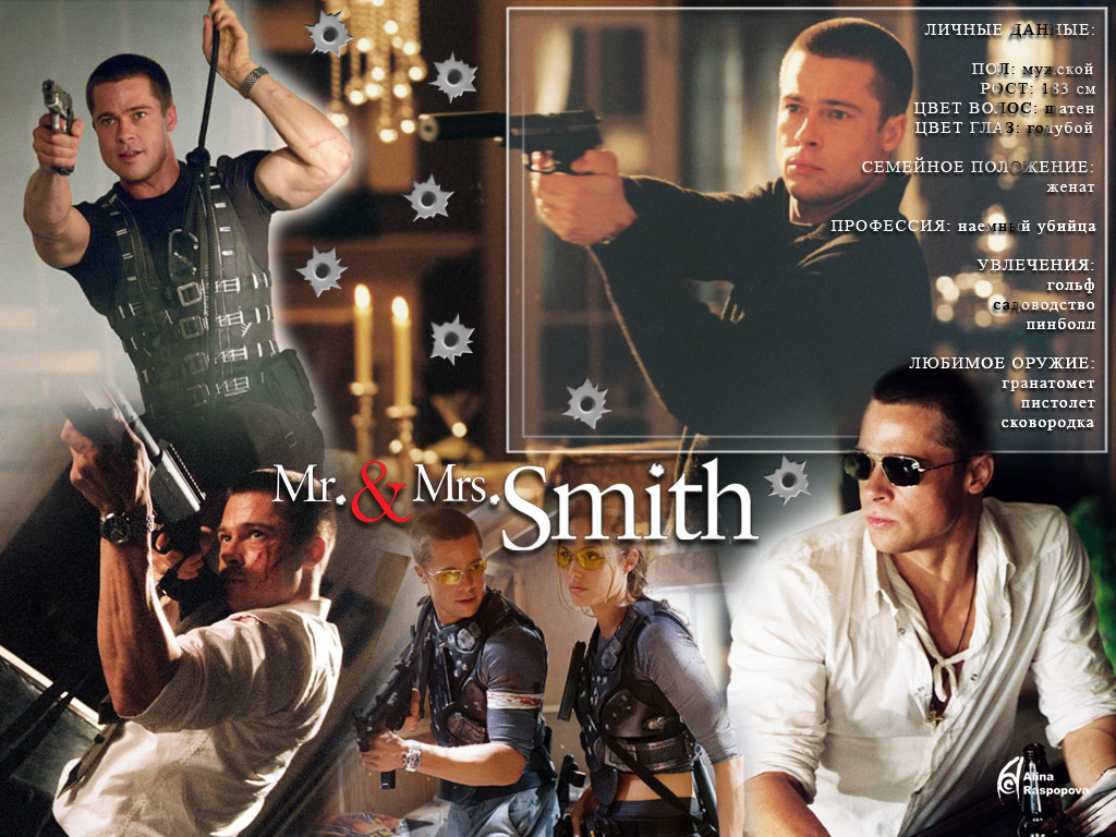 Mr and mrs smith 1