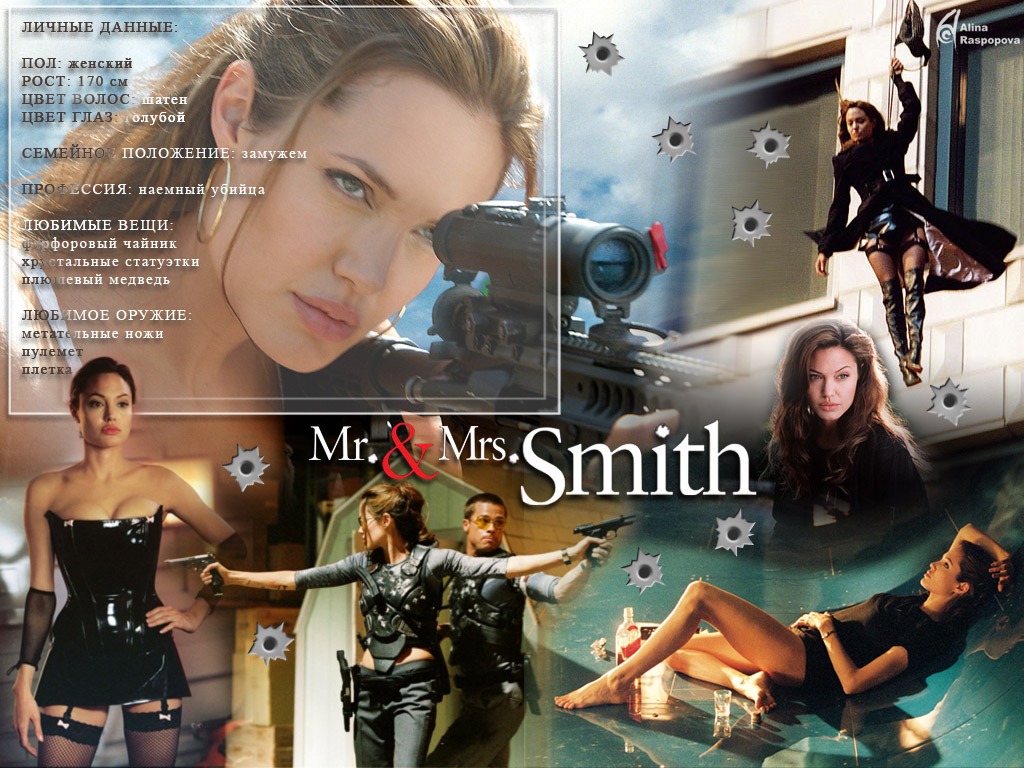 Mr and mrs smith 2